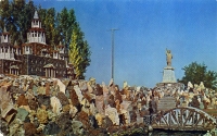 Peterson's Rock Garden, between Bend and Redmond, Oregon, postcard