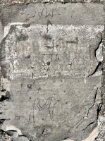 Stylized M with leglike shapes. Level 1. Chicago lakefront stone carvings, Promontory Point. 2023 Stylized M with leglike shapes. Level 1. Chicago lakefront stone carvings, Promontory Point. 2023