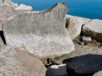 MICK C, JIN, MS, GJChicago Lakefront stone carvings, south of La Rabida Hospital. 2025 MICK C, JIN, MS, GJChicago Lakefront stone carvings, south of La Rabida Hospital. 2025