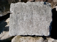 J.K. x B.K. 62, 65/G.K., P, Dave + Reina. Chicago Lakefront stone carvings, south of La Rabida Hospital. 2025 J.K. x B.K. 62, 65/G.K., P, Dave + Reina. Chicago Lakefront stone carvings, south of La Rabida Hospital. 2025