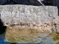 Tom Dahlin, The Arrows. Chicago lakefront stone carvings, south of La Rabida Hospital. 2023 Tom Dahlin, The Arrows. Chicago lakefront stone carvings, south of La Rabida Hospital. 2023