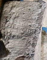 FFE, EP, others, detail. Chicago Lakefront stone carvings, south of La Rabida Hospital. 2025 FFE, EP, others, detail. Chicago Lakefront stone carvings, south of La Rabida Hospital. 2025