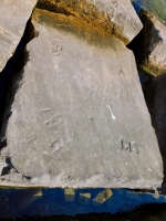 SKI, Dan, L, JY HI, Kevin, arrow, KAC. Chicago lakefront stone carvings, Rainbow Beach jetty. 2022 SKI, Dan, L, JY HI, Kevin, arrow, KAC. Chicago lakefront stone carvings, Rainbow Beach jetty. 2022