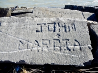 John + Marcia. Chicago lakefront stone carvings, Rainbow Beach. 2019