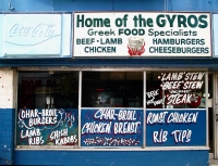 Bryn Mawr near Broadway. Hellas Gyros was founded in 1970 and closed at this location in 2018. The family has since reopened it in River West. This was a spectacular facade.