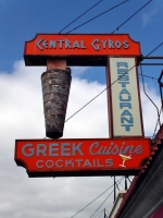 Central Gyros, Central Avenue near Belmont. One of Chicago's first gyros parlors Central Gyros, Central Avenue near Belmont. One of Chicago's first gyros parlors