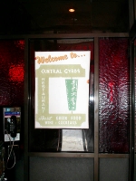 Central Gyros, Central Avenue near Belmont Central Gyros, Central Avenue near Belmont