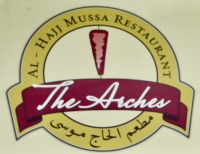 Al-Hajj Mussa Restaurant, The Arches, Jerusalem