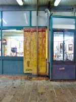 Restaurant near the Souk, Akko, Israel