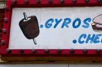 Tasty Gyros, Division near Austin Boulevard