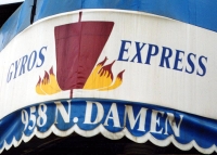 Gyros Express, Damen Avenue at Augusta. Now Greek Corner Gyros, sign gone