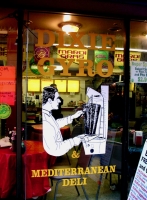 Dixie Gyros, New Orleans. Gone