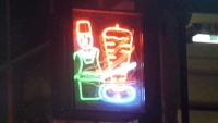 Neon gyros in Montreal