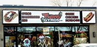 Twins Gyros, Harlem Avenue, Harwood Heights