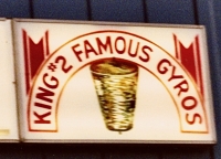 King #2 Famous Gyros, Milwaukee Avenue at Foster. Sign gone