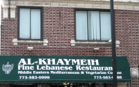 Al-Khaymeih, Kedzie Avenue near Lawrence. Gone