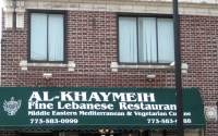 Al-Khaymeih, Kedzie Avenue near Lawrence. Gone Al-Khaymeih, Kedzie Avenue near Lawrence. Gone