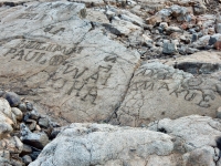 Words at the Waikoloa petroglyphs
