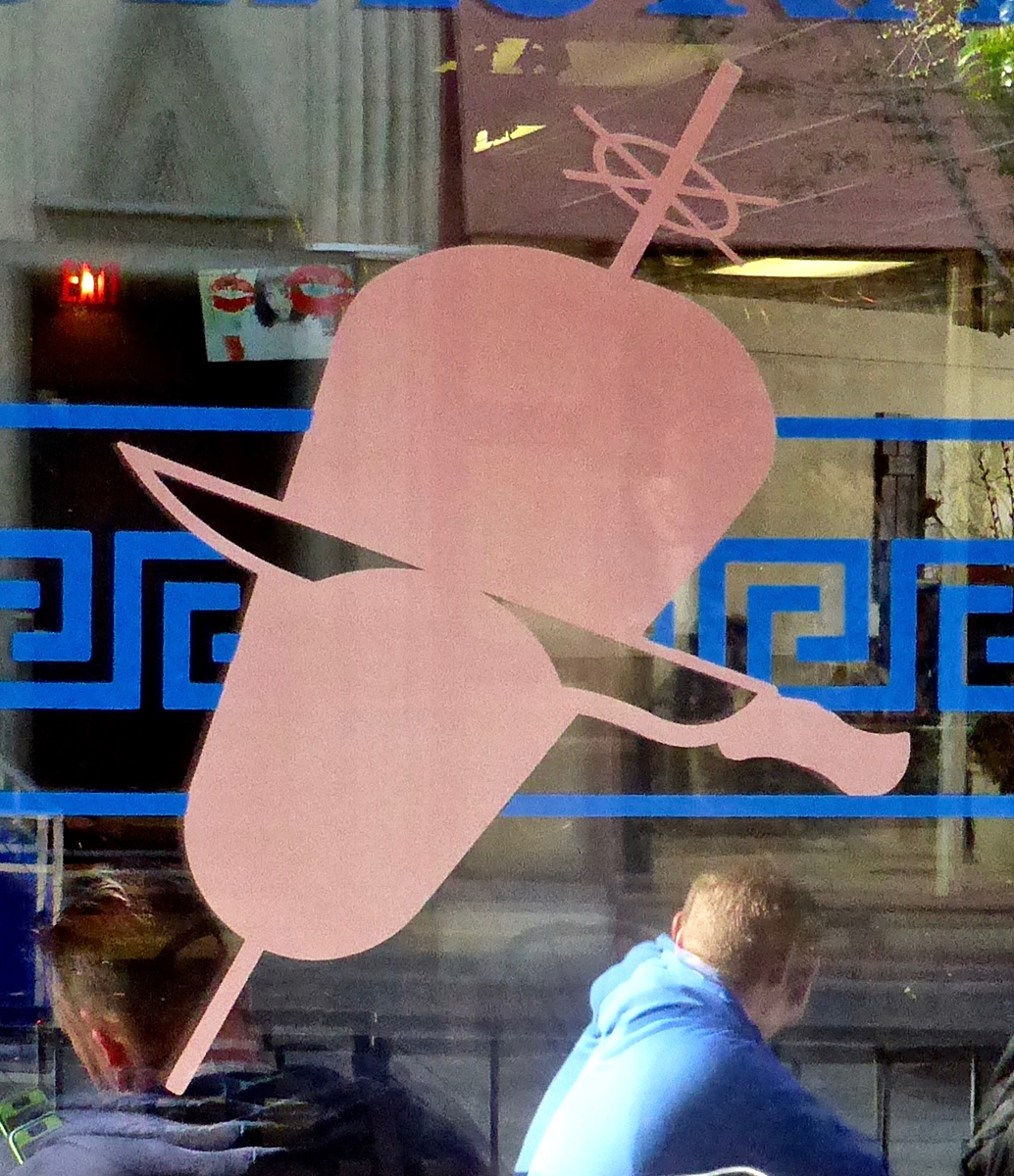 The Parthenon Gyros Restaurant, State Street, Madison, Wisconsin. Since 1972